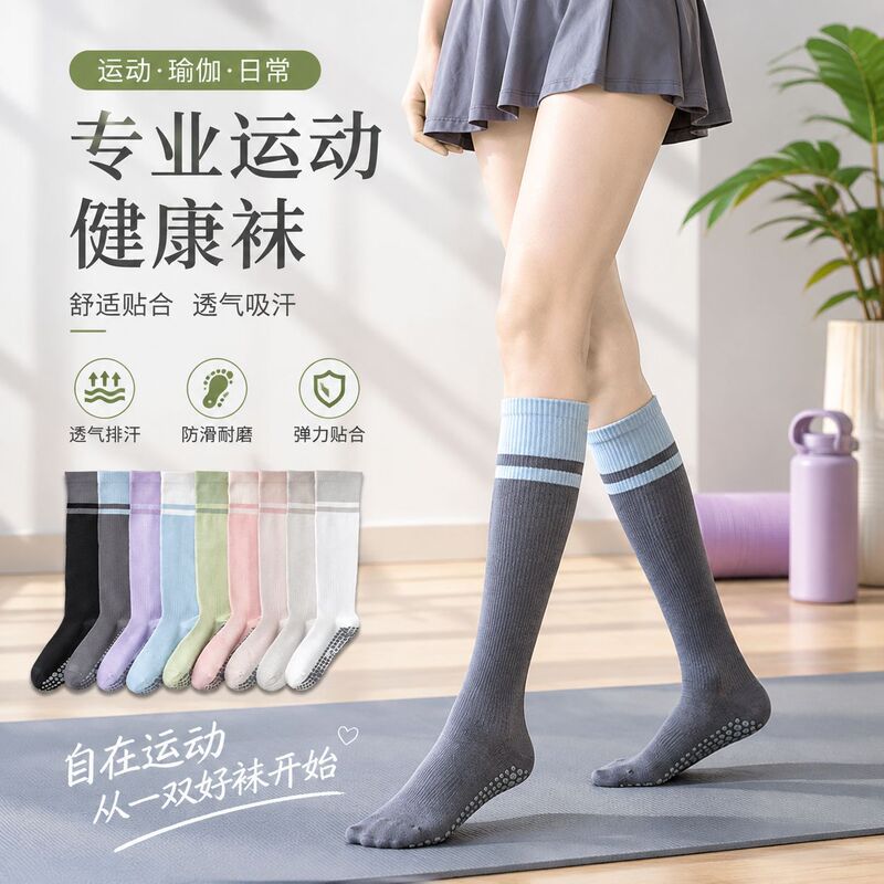 Yoga socks for women, non-slip, suitable for jump rope, Pilates, and providing compression to the calves, with a premium feel, ideal for badminton and other sports