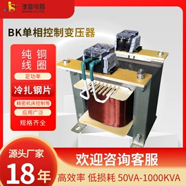 隔离变压器;电源变压器;电炉变压器