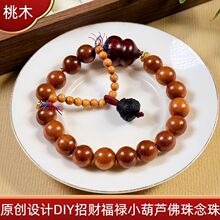 ��Ʒ������ľ�ִ�ԭ��DIY�OӋ����������ؔ����С���J��ʽ�͹�Ů