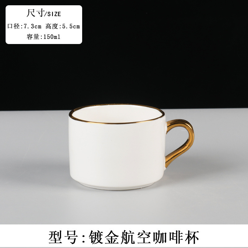 ヨーロッパ式陶磁器コーヒーカップセット小豪華金辺陶磁器ミルクティーカップホテルのアメリカ式コーヒーカップロゴ|undefined