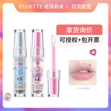 FLORTTE/花洛莉亚BUNNY联名唇部精华蜜唇油滋润唇彩