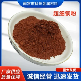 其他金属粉末;铜粉系列;钨粉系列