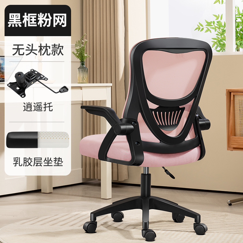 블랙 프레임 파우더 그물 무료 및 자유롭지 않은 라텍스 쿠션 (머리 받침 없음)