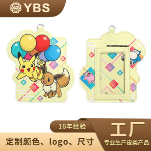 Customized Cartoon Luggage Tag Boarding Pass Microfiber Pu Leather Id Card Holder Id Anti-Lost Logo Nameplate Tag