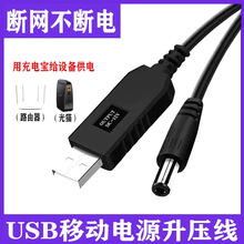 �F؛usb������9V12V·������؈С��X1���`������푳�늌��Դ��