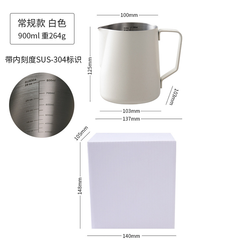 900ml 쌀 흰색 뾰족한 입