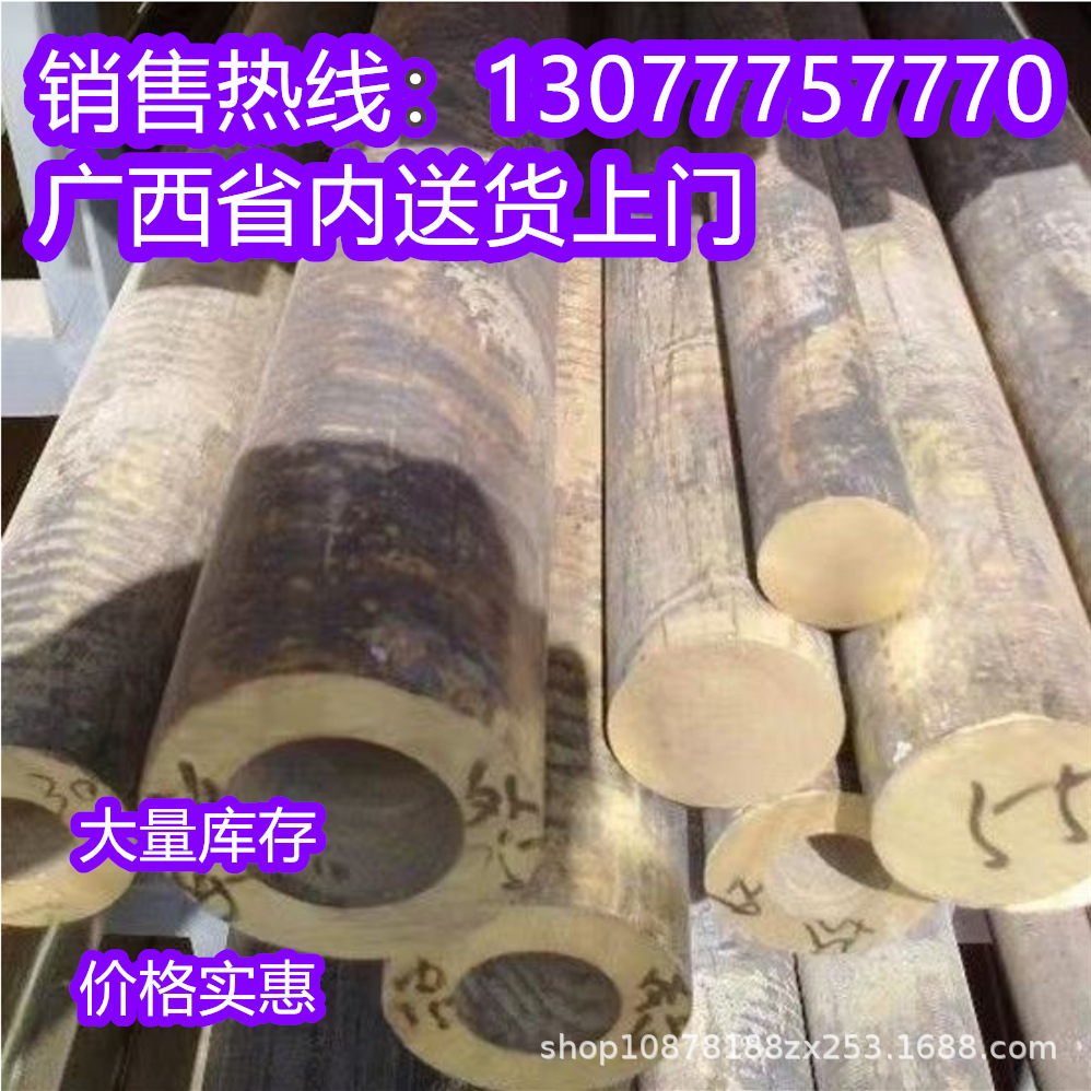 3*30 4*40 5*50接地紫铜排 桂林卷排 镀锡铜排 紫铜板 T2紫铜条