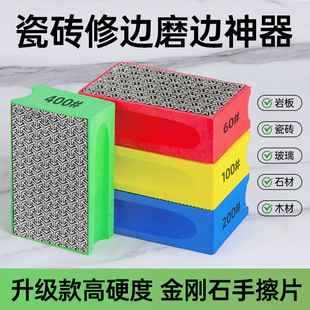Kt Tile Trimming Glass Grinding Burr Polishing Edge Grinder Marble Slate Dry Grinding Hand Rub Sheet Sandpaper