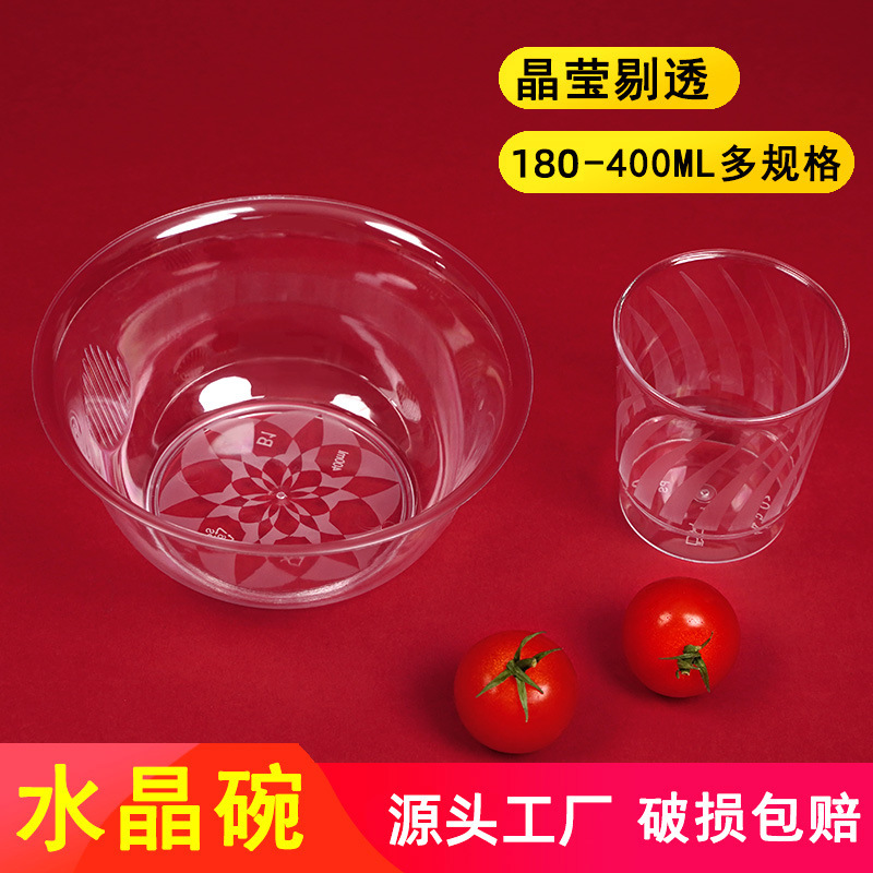 300ml Disposable Tableware Cup Hard Plastic Ps Crystal Bowl Transparent Bowl Hot Pot Soup Rice Bowl Dish Tableware Set