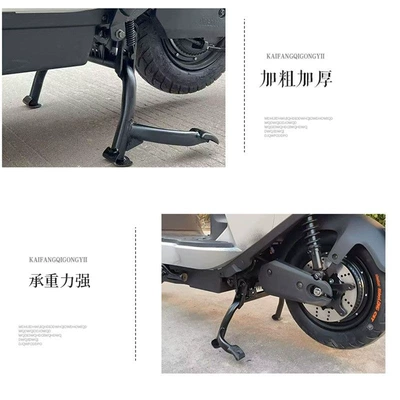 Other Electric Vehicle Accessories Scooter Mzmix/Nzmix Universal Mid-Stand
