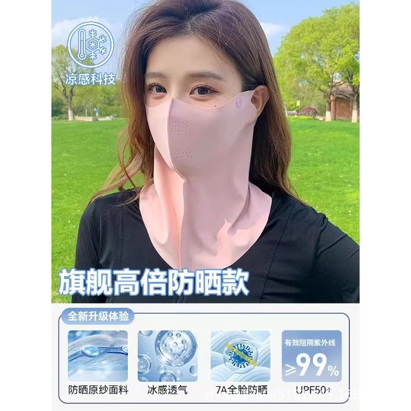 夏の女性用日焼け止めマスク、シームレスな立体ネックプロテクション、UV保護、目の保護、メッシュ通気性日焼け止めアイスシルクマスク|undefined