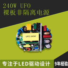 240W   UFO���V��led�a�����Դ ����һ�{�� �{���Դ