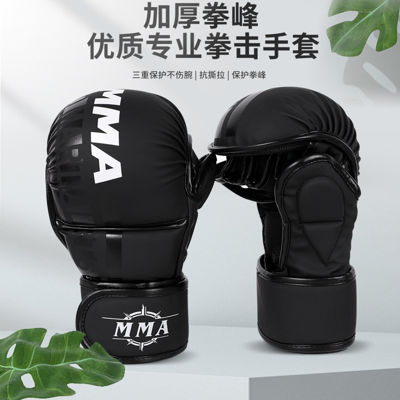 Boxing Gloves, Children's Boxing Gloves, Free Fighting, Sanda, Half-Finger, Thickened, Mma Protection, Professional Grade