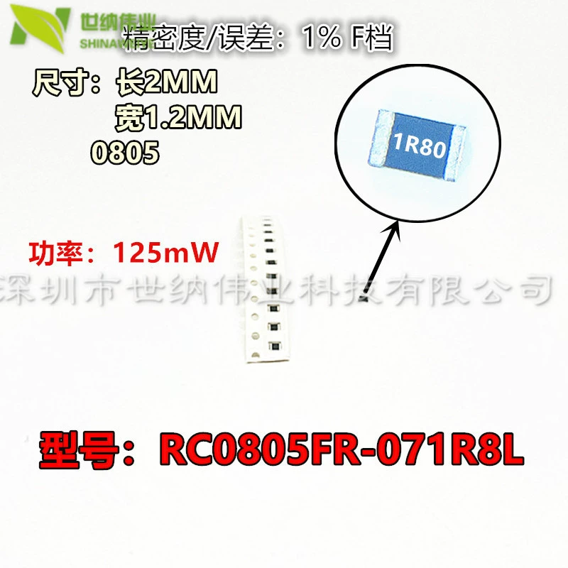 RC0805FR-071R8L пластинчатый резистор-RC0805FR-071R8L-S для поверхностного монтажа