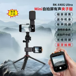 摄影摄像器材;手机自拍杆;SIM卡座