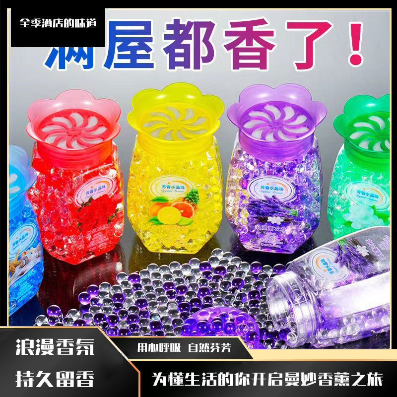 Frescante de aire, baño interior, perfume, desodorante, perfume duradero, perlas aromáticas para eliminar olores.