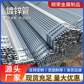 焊管;脚手架;支撑及蝴蝶扣