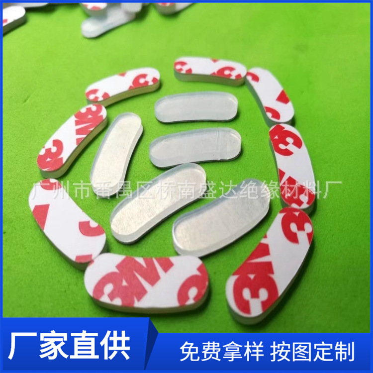 背胶硅胶脚垫 硅胶密封垫 防滑硅胶垫片无味硅胶垫条 支架硅胶垫