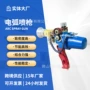 电弧火焰低压跨境喷枪