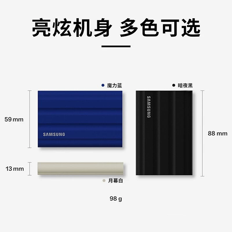 Совместимо с USB-C портом Samsung T7 Shield твердотельный накопитель PSSD Type-C USB 3.2 портативный тройная защита