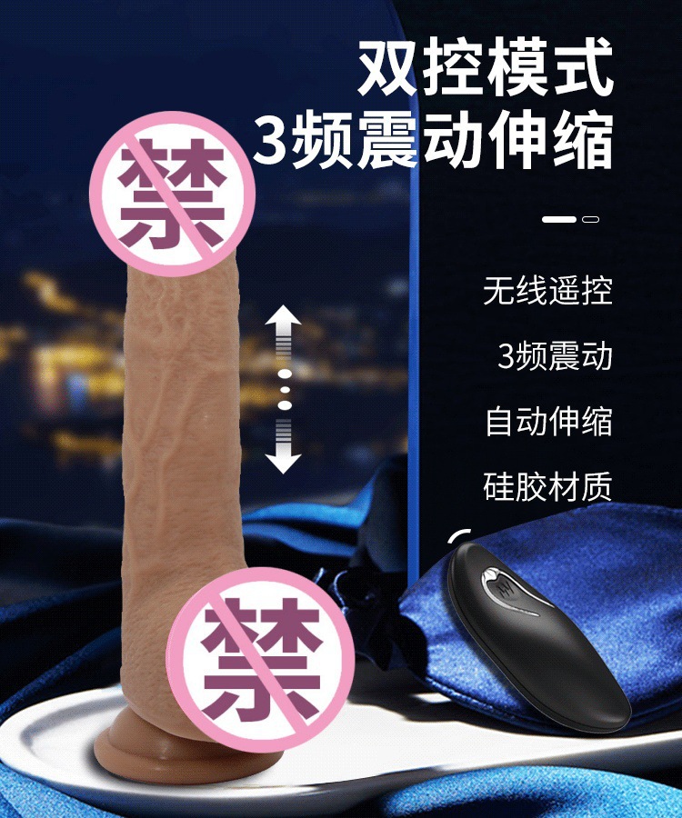 Dương Vật Giả Rung Thụt PrettyLove Tommy Dương Vật Giả Rung Thụt PrettyLove Tommy