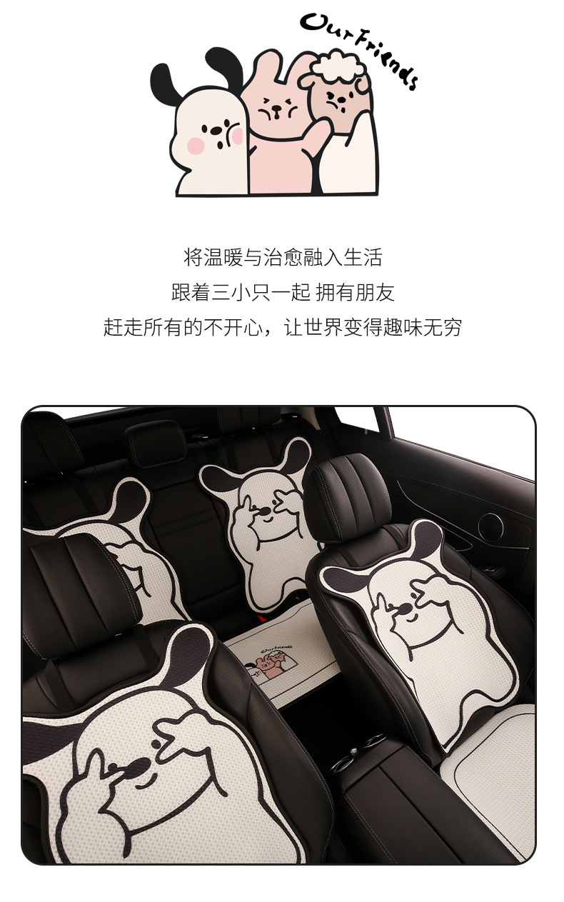Car Cushion Advanced Sense New Summer Cool Cushion Women Ice Silk Seat Cushion Four Seasons Universal Cute Seat Cover Seat Cover