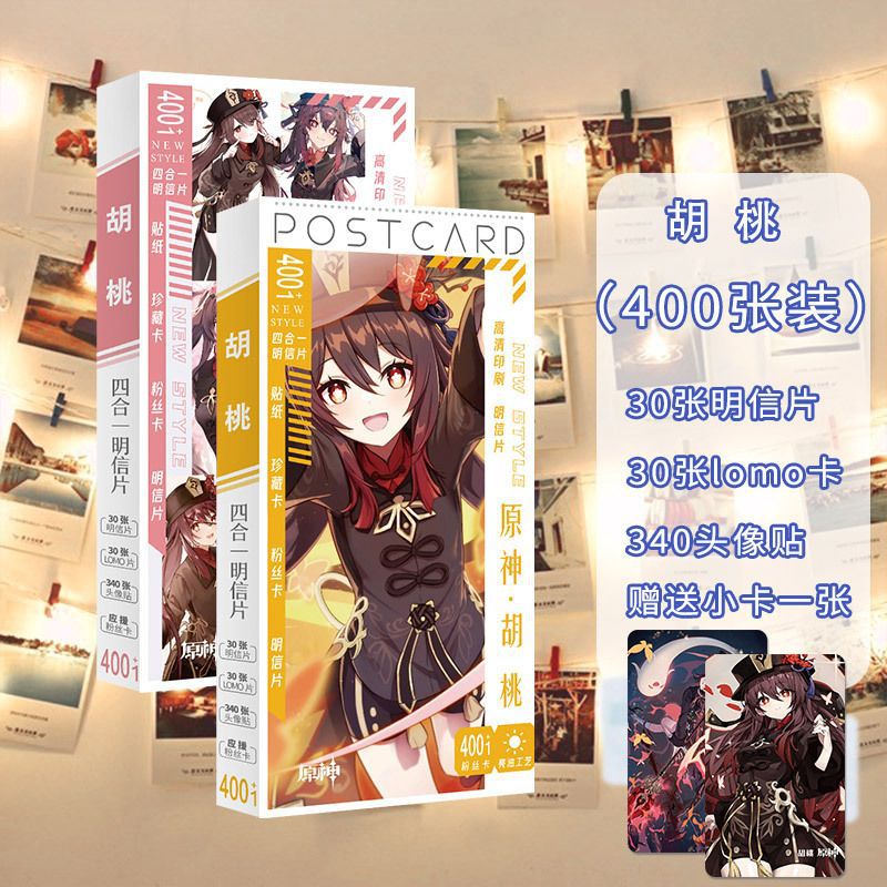 Starry sky series postcards-walnut