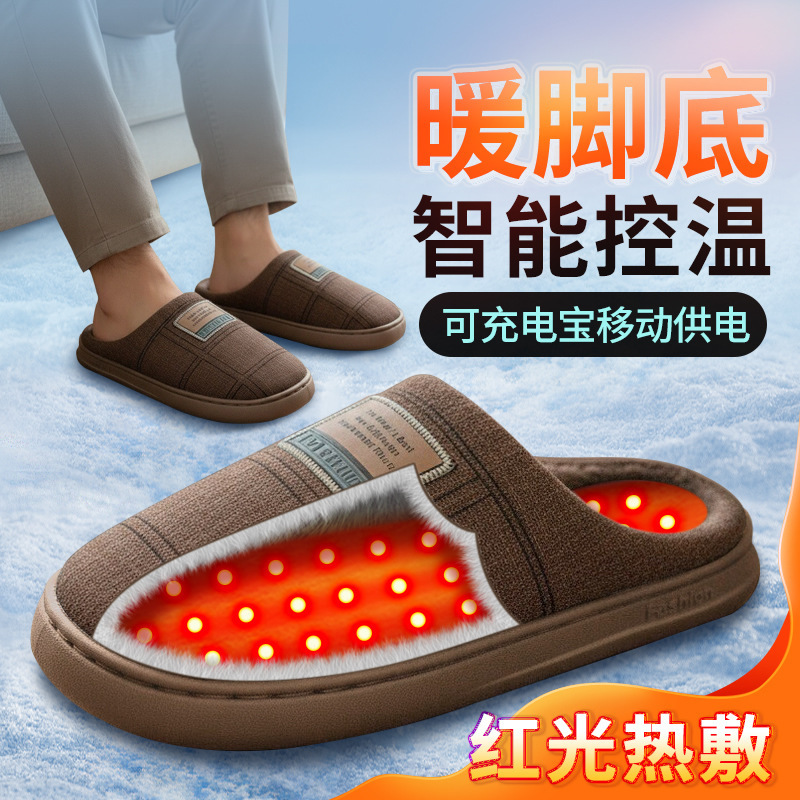 Warm Red Light Slippers Heated Indoor Electric Heating Autumn and Winter Men's Home Thick-Soled Fleece-Lined Anti-Slip Plush New Home