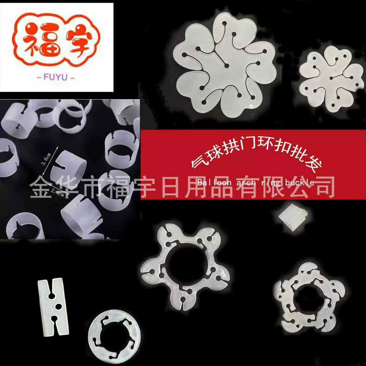 Свадебная вечеринка по случаю дня рождения шары аксессуары для цветов сливы