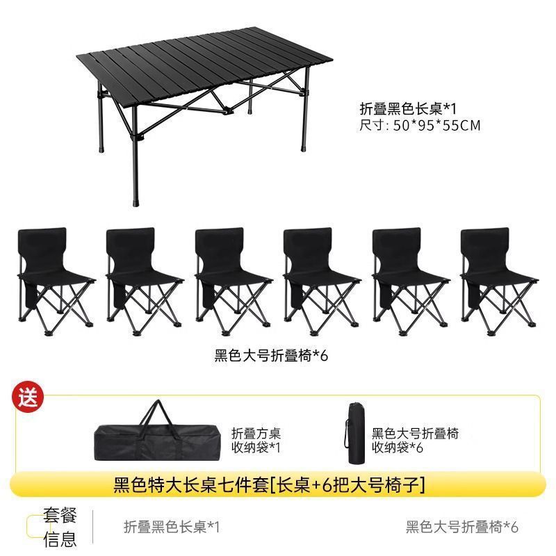 昇降可能な屋外折りたたみテーブル厚みのあるポータブルキャンプピクニックテーブル屋台バーベキューエッグロールテーブルテーブルと椅子セット|undefined