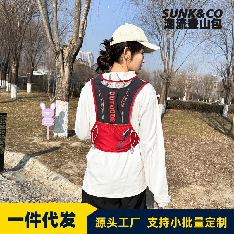 Cross-border running and cycling backpack, shoulder bag, vest bag, outdoor hiking bag, ultra-light cross-country marathon hydration backpack
