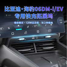 �m�ñȁ��Ϻ���06EV/DMI���������չ�]���������bType-c���