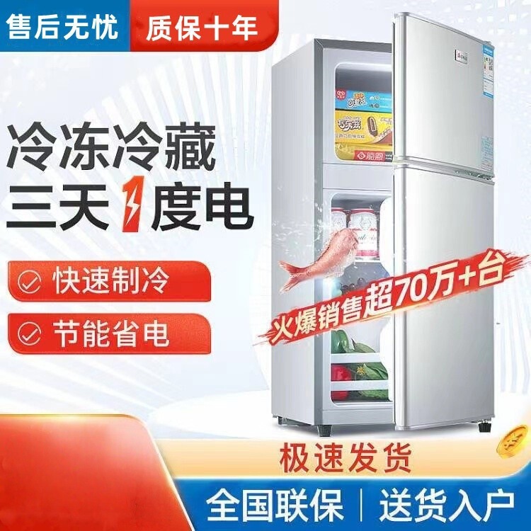 American-style special offer refrigerator, frost-free, for home use, with quiet operation, small size, double-door design, and energy efficiency class 1 American-style special offer refrigerator, frost-free, for home use, with quiet operation, small size, double-door design, and energy efficiency class 1