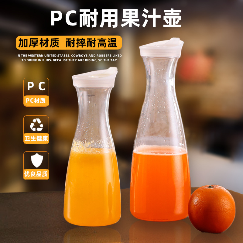 Acrílico jugo de olla fría botella de agua de plástico resistente a altas temperaturas botella de agua fría gran capacidad restaurante bebida olla PC olla comercial