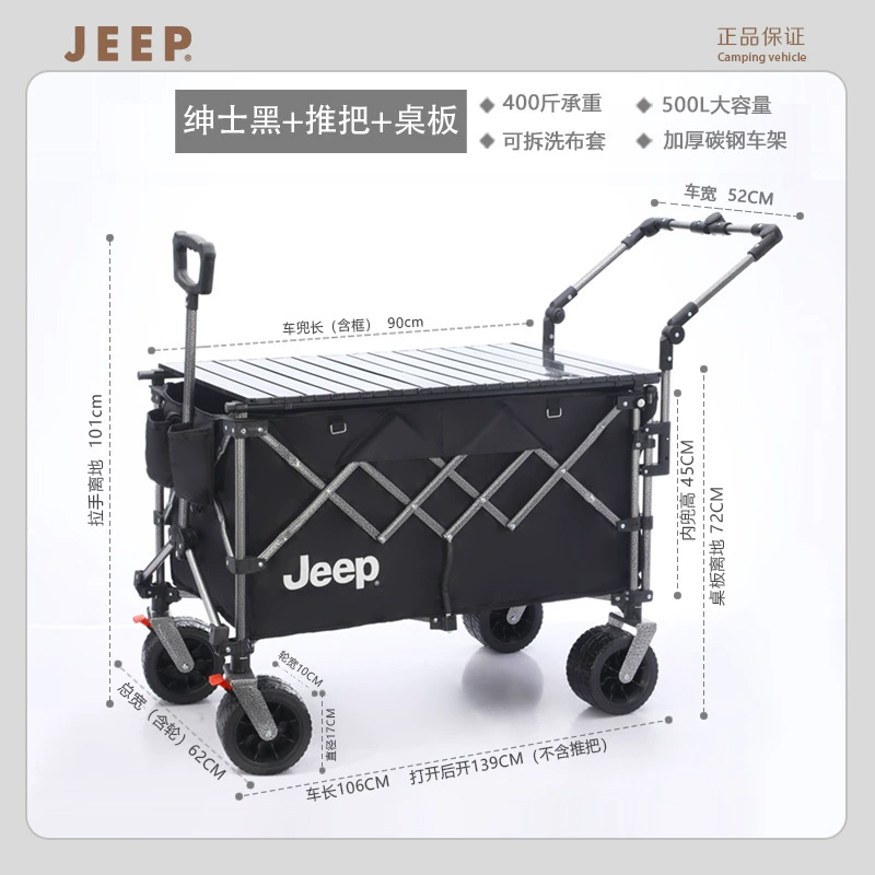 Outdoor barrier