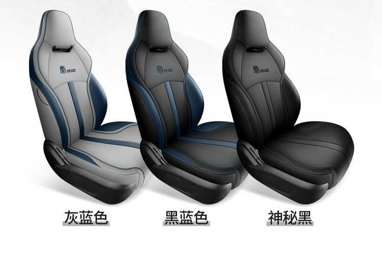 24 Byd Qin Plusdmi Seat Covers All-Inclusive for All Seasons 23 Plus/Ev Car Seat Cushion Special Seat Covers