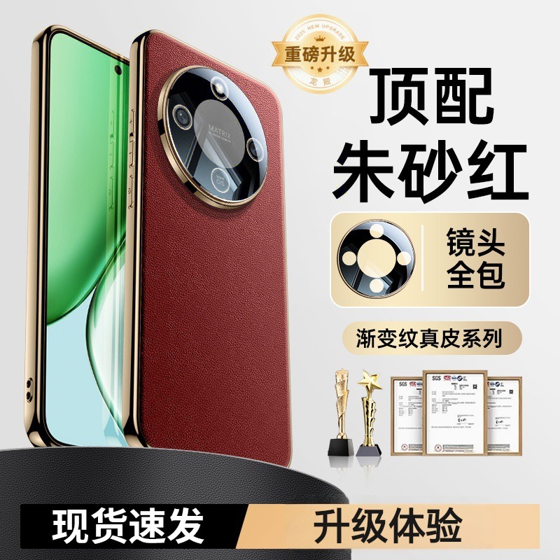 适用荣耀X70手机壳新款真皮honor镜头全包防摔保护套简约软高级|undefined