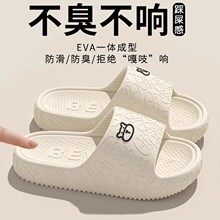 透气拖鞋女款夏季外穿2025新款室内家居浴室洗澡防滑eva凉拖男