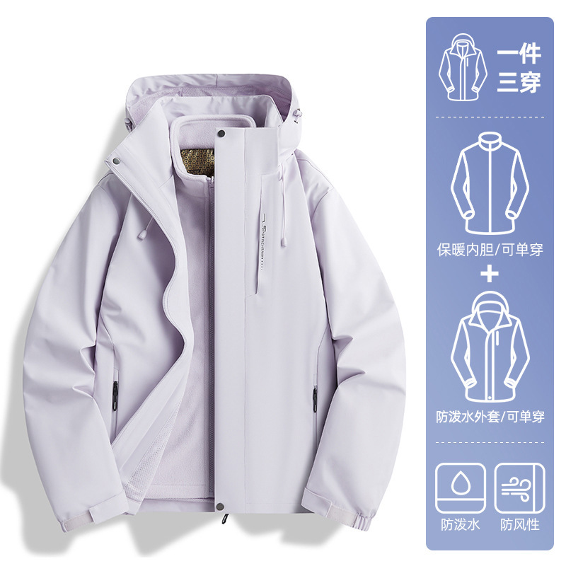 骆陀美式冲锋衣男2025新款户外秋春三合一男士防风夹克登山服外套|undefined