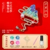 Mother and Peak - Qianlijiangshan Material Set [Basic Set] Tool Tutorial