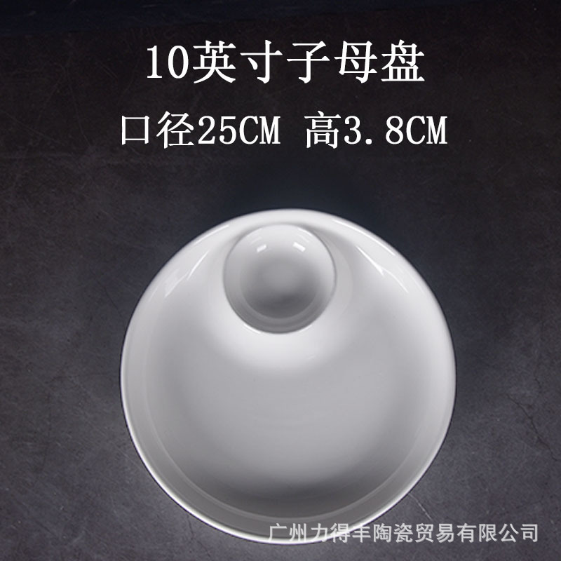 10 인치 유럽 어린이 및 어머니 접시