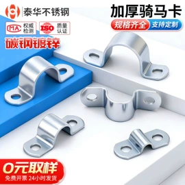 铸造;管夹;套环