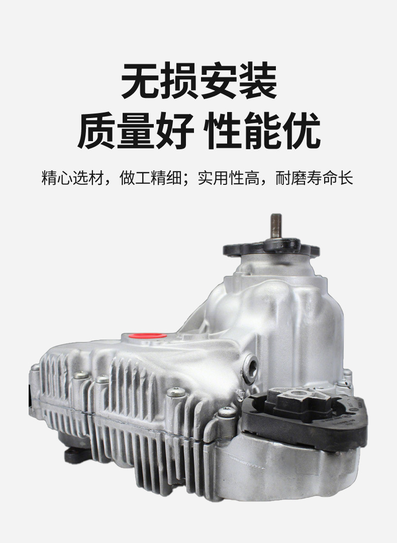 Cross-border exclusive supply suitable for ATC300 transfer case 27107599693 BMW models, available for immediate shipment