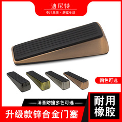 Mobile top door bumper, anti-collision door stop, zinc alloy barrier, anti-slip rubber door plug, underground door stopper