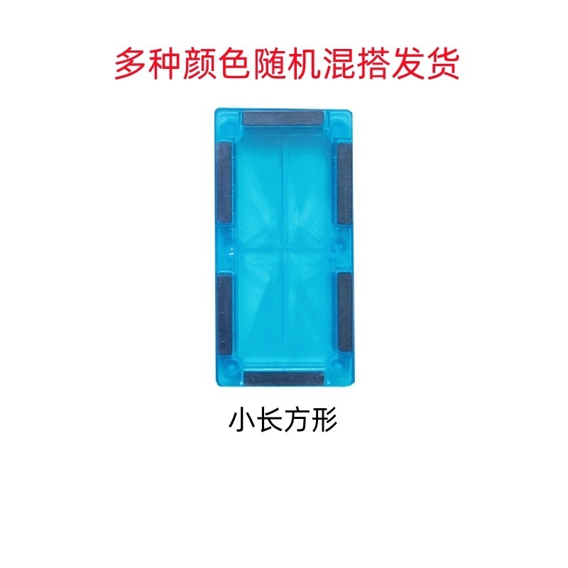 彩窗磁力片散片补充装磁力积木吸铁石强磁性儿童玩具磁铁益智拼装|undefined