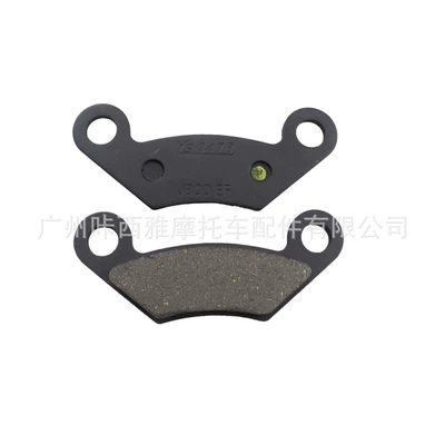 Front and Rear Brake Pad Series 250 300 250cc ATV UTV Off-Road Vehicle Brake Pad Parts (Tormoz supportları) - 3122fa270