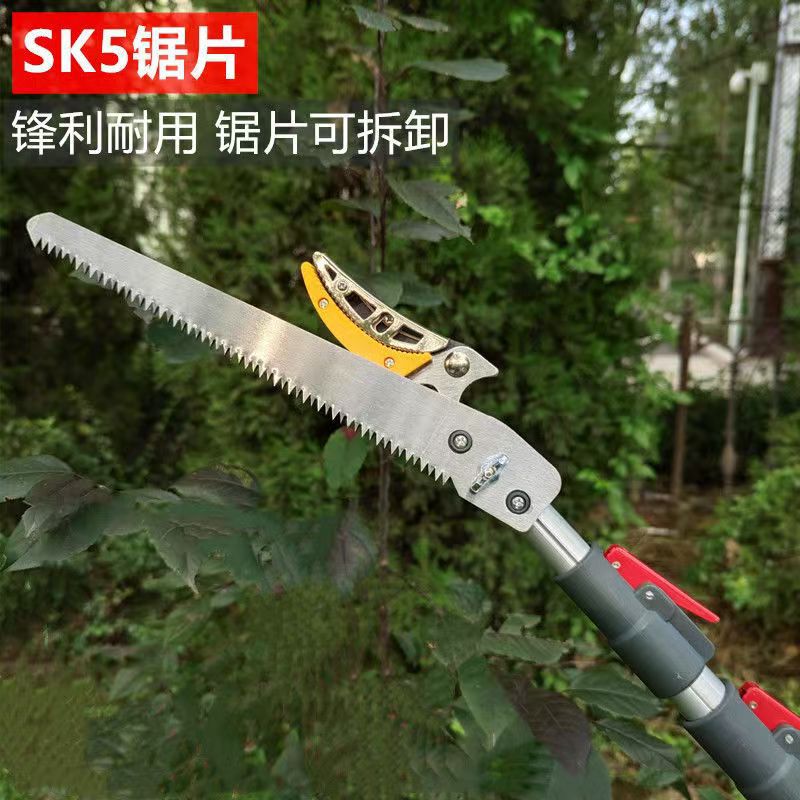 摘果剪定高枝剪定摘果神器高所摘果ハサミ摘み果物レイシ竜眼琵琶伸縮棒摘果|undefined