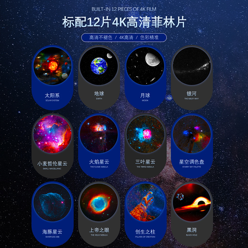 2025年新型宇宙飛行士星空投影灯室内星空頂雰囲気灯子供プロジェクター星空灯|undefined