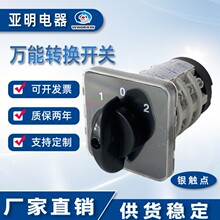 �������YMZ12ϵ���f���D�Q�_�P20A 25A32A 50A75A  125A 1��-8��