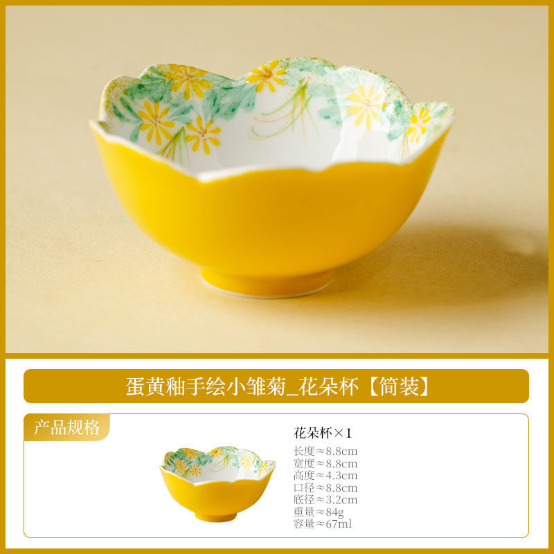 Fábrica de huevo esmalte margarita pequeña taza de té conjunto de taza de cerámica maestro personal especial kung fu taza de té cubierta taza de té